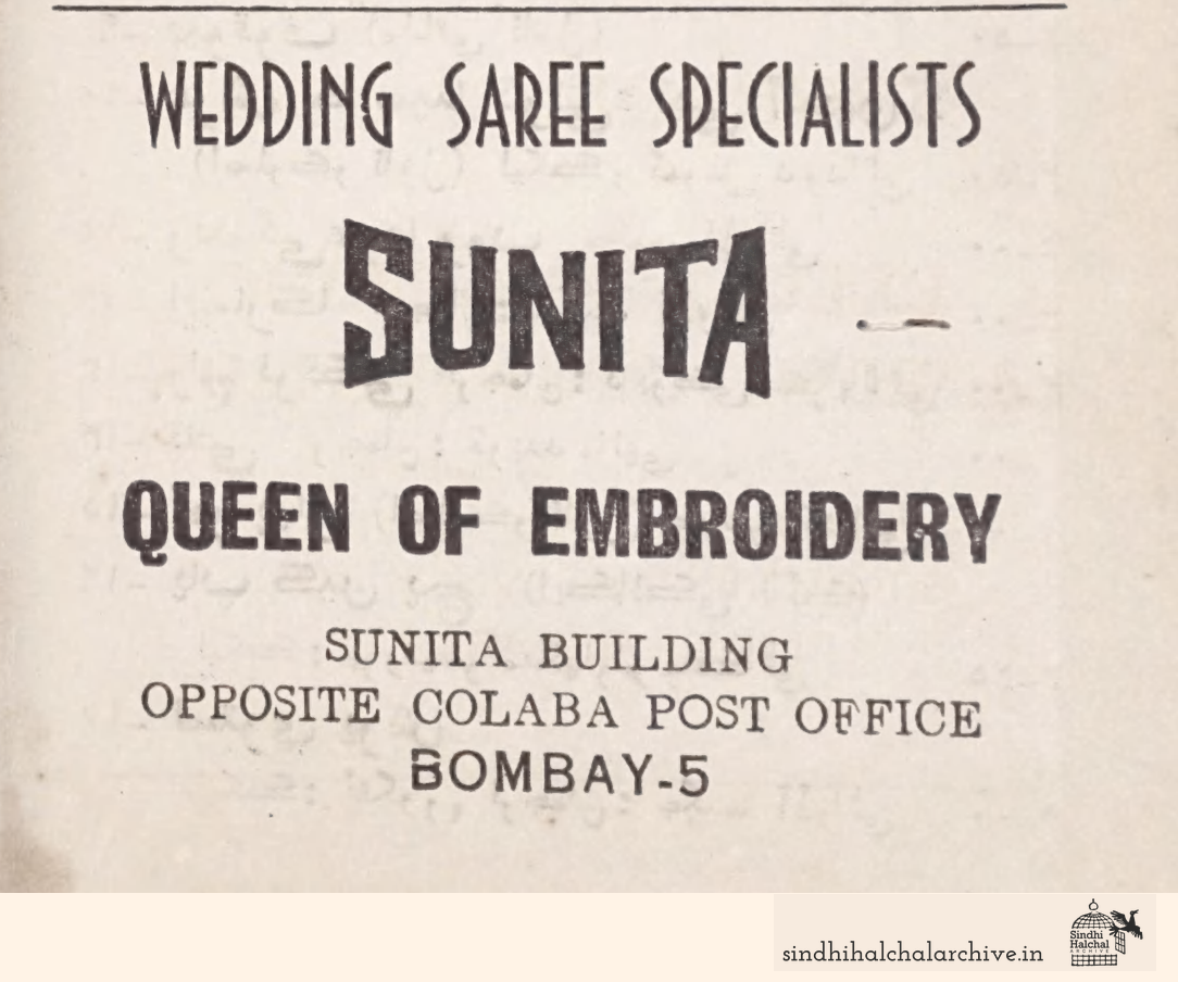 Image of AD Sunita